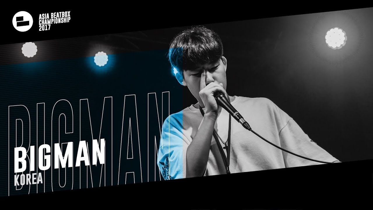 Korean Beatboxer Bigman Will Blow You Away With His Skills
