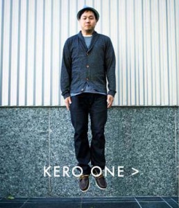 Kero One Land's End Contest