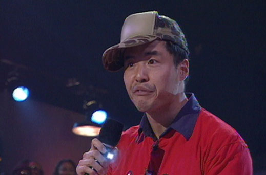 Randall Park on Wild N' Out